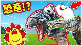 恐竜の世界で大冒険!?プテラノドンをテイムして空を飛ぼう♪【ARK: Survival Evolved】｜ゲーム実況｜★サンサンキッズGAMES★