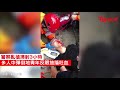 警察亂槍掃射3小時　多人中彈倒地青年反眼抽搐吐血