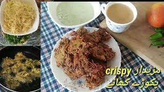 How to make pakora/crispy pakora recipy/easy pakora recipy@Arhum Ali
