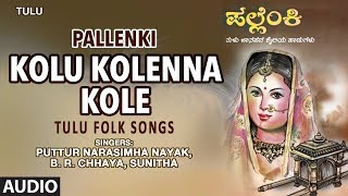 Kolu Kolenna Kole song | Pallenki | Puttur Narasimha Nayak,B.R. Chhaya,Sunitha | Tulu Folk Song