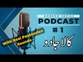 Podcast Horror Series Episode 1 | Kalay Jadu ke Asraat | Mysteries of Black Magic Urdu Podcast |