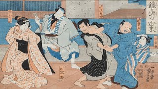 Music of the Edo Period -  Traditional Koto Japanese Music