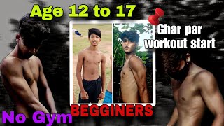 Full Body Workout At Home *NO EQUIPMENT*| No gym Gain muscle|(Begginer) Age 12 to 17 #viral #new