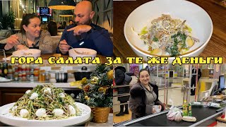 Новогодний обзор, закупка, готовка.  Салат ТАШКЕНТ, цыганка готовит.