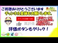 信長の野望 大志 織田信長 初見上級編 15話「上杉滅亡直前、すべてが動き出す」