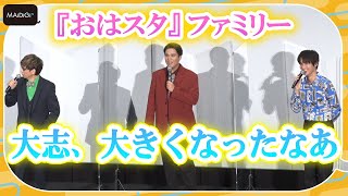 山寺宏一、中川大志の成長にしみじみ「大人になったな」　「ソニック・ザ・ムービー／ソニック VS ナックルズ」初日舞台あいさつ