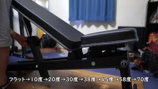 トレーニングベンチ｜リーディングエッジLE-B90の座面の角度を動く様子を撮影しただけの動画