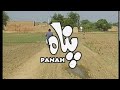 Jag Beeti Punjabi Drama |Panah|Ptv National