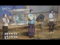 2025. 01. 26 제천제일감리교회 주일예배 2부 live