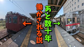 【近鉄も経営していた？！】老齢車両の拠り所。養老鉄道に乗ってみた！#養老鉄道養老線　#鉄道版老人ホーム　#揖斐　#桑名　#大垣