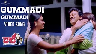 Gummadi Gummadi Full Video Song | Daddy Movie Video Songs | Chiranjeevi, Simran | S.A.Raj Kumar