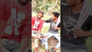 उधारी के पैसे short comedy video #facts #ytshorts #youtubeshorts #shorts #funny