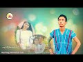 myanmar song by poe super a yi lo pyar chit kick pay par composer vocalist poe super 2022 mp3