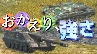 【ゆっくり実況】一部強さを取り戻した2両 T100 LT \u0026 Foch 155【WoTBlitz】