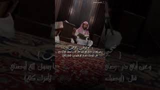 من وصايا رسول الله محمد ﷺ 📚🌿