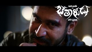Bethaludu Telugu Official Teaser/Trailer || Vijay Anthony Bethaludu Movie Trailer || #Tollywood