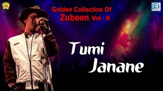 Zubeen Rocking Song | Tumi Janane Morom Kidore - Love Song | Assamese Remix Song | NK Production