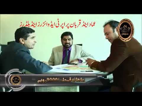 Ajwa City Sharaqpur Sheikhupura Road Ajwa City Sharaqpur Sheikhupura Road