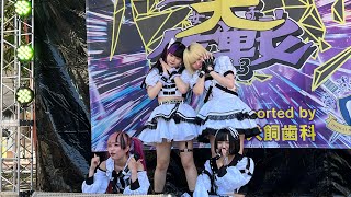 サイレントノイズ2023.07.02池田公園girl's大作戦