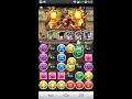 【パズドラ】チャレダン9 ニコル・ボーラス 7月クエスト