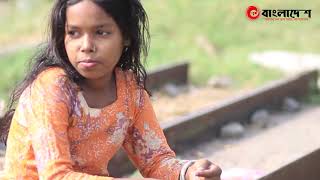 পথশিশু- Potho Sisu | Heart Touching Documentary Film | Bangla New 2019 | Full HD