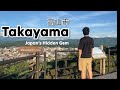 Takayama 高山市 | Japan’s Hidden Gem [Japan Travel]