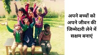 Suniye School for Hearing Impaired Students in Delhi