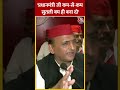 अखिलेश यादव ने PM मोदी पर कसा तंज | Akhilesh Yadav on PM Modi | #Shorts