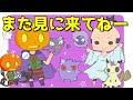 最後はカロス統一パでかぼちゃvsネイム！ 全てのポケモンに輝きをシリーズ：対決編【ポケモンＵＳＵＭ】