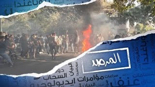 المرصد 161 | معارضة أحوازية: النظام الإيراني يهددنا بحزب الله والحوثيين