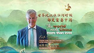 Erik Solheim: The world needs China more than ever