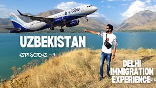 UZBEKISTAN 🇺🇿 TOUR || EPISODE - 1 || দিল্লি টু উজবেকিস্তান ইমিগ্রেশন অভিজ্ঞতা || Delhi TO TASHKENT |