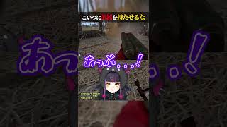 STOP!! 闇乃あびすから学ぶRUST③【やめましょう】 #vtuber #shorts #常識meme