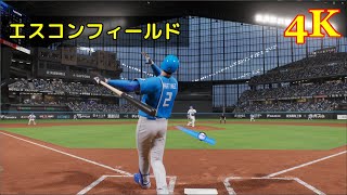 4K　プロ野球スピリッツ 2024-2025（PC版）　⚾️　DeNA vs. 日本ハム（エスコンフィールド）