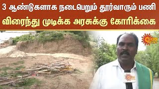 Maduranthakam Lake | Chengalpattu | Farmers Suffering | Sun News