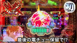 【新世紀エヴァンゲリオン 決戦 〜真紅〜】最後の電チュー保留の奇跡!? 10万円持ってSTの爆連を目指した結果!! パチンコ実践#349