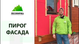 Монтаж планкена на фасад. Технология по полочкам