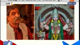 ZEE24TAAS : Thane Pashupatinath Temple For Navratri Decoration