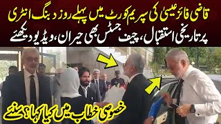 Exclusive Video! Chief Justice Qazi Faez Isa's First Day In Supreme Court | SAMAA TV