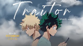 Bakudeku [AMV] Traitor