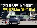 [여의도튜브] 