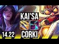 KAI'SA & Ornn vs CORKI & Lulu (ADC) | KR Diamond | 14.22