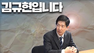 비정규직 30대 아빠의 결혼, 육아, 로스쿨, 그리고 검사 합격 (재업) | 검사출신변호사