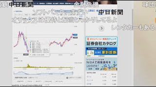 【ニコ生】もこう『うおｗｗｗ』【2024/04/22】