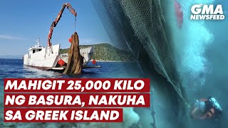 Mahigit 25,000 kilo ng basura, nakuha sa Greek island | GMA News Feed