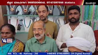 ಮಂಜೇಶ್ವರ : ಹೊಸ ವಿನ್ಯಾಸಗಳ ಎಂ.ಆರ್. ಡೈಮಂಡ್ಸ್ ಮಳಿಗೆ ಶುಭಾರಂಭ || M R DIAMOND MANJESHWARA