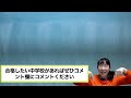 【中学受験】明治大学付属中野八王子中の国語の過去問分析　－全国中学入試分析シリーズ第3弾ー