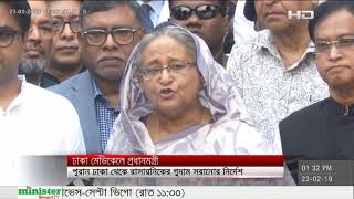 বারবার উদ্যোগ নেওয়ার পরও পুরান ঢাকা থেকে রাসায়নিকের গুদাম না সরানো দুঃখজনক | SATV News