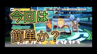 【ヒロトラ】 VEタワーのヒーローステージは簡単な方？