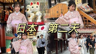 VLOG |  日本淺草和服體驗 ｜帶媽媽去日本Day 2